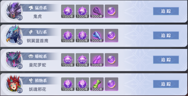 斗罗大陆猎魂世界bilibili版