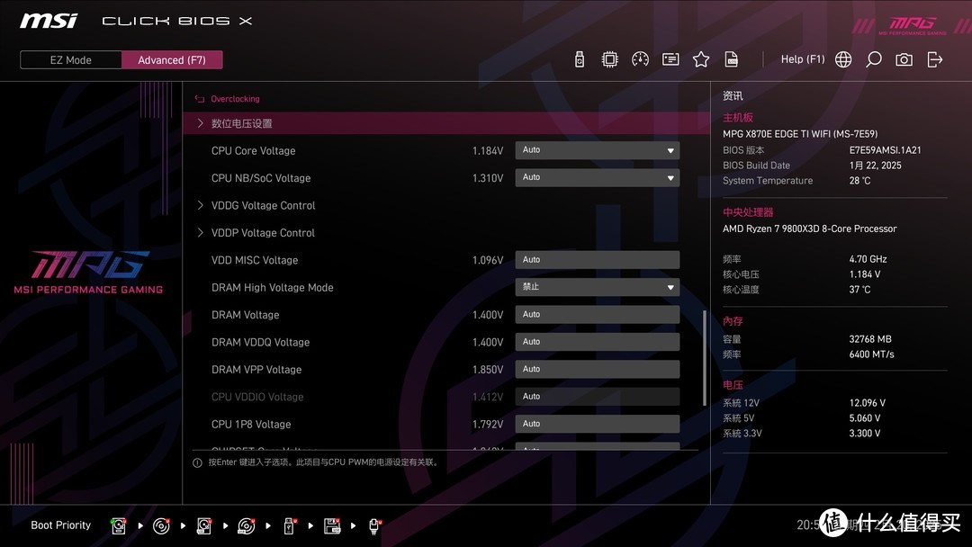 9800X3D好搭档，微星MPG X870E EDGE TI WIFI刀锋钛主板测评