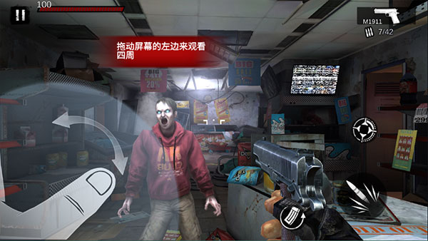 僵尸前线3d官方版