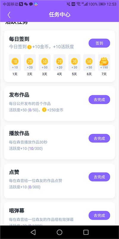 回森9