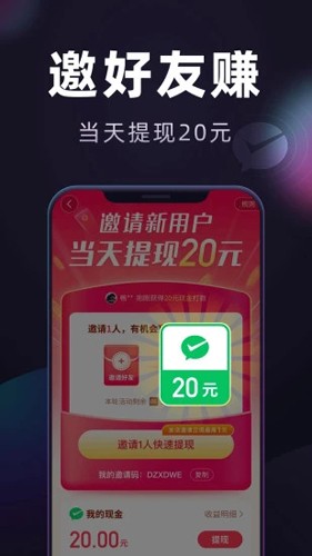 妙看极速版app v7.8.3.250523