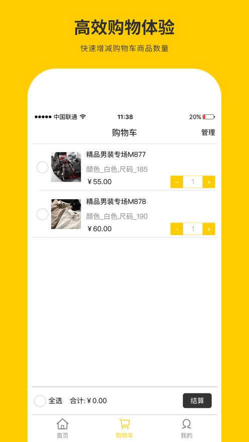 żӰ׿v0.2.0