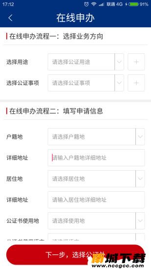 预览图3