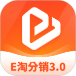 E淘分销 V1.0.79