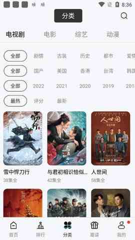 预览图1