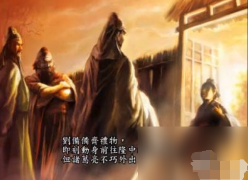 三国志9安卓版