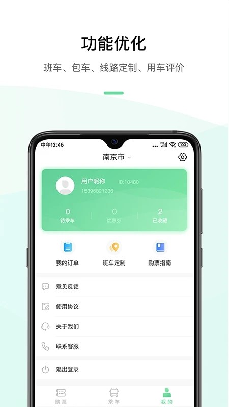 ˳óappv4.1.8
