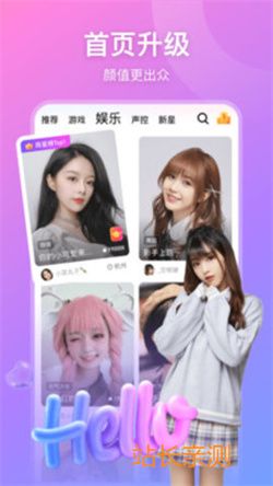 冰橙直播大秀 V3.6.2最新版截圖2