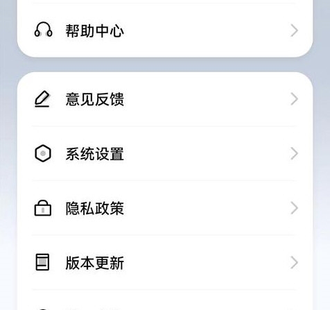 手机钥匙3