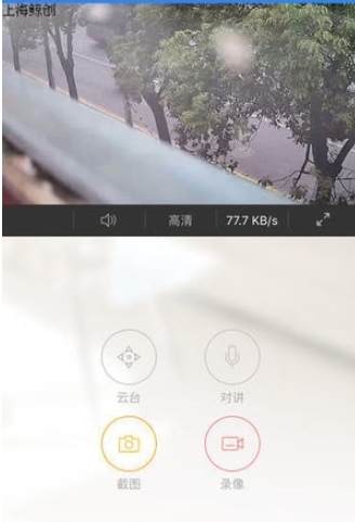 app1