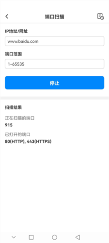 网络百宝箱9