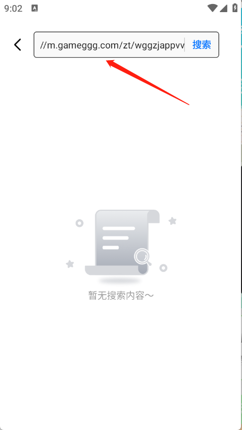 夸夸极速浏览器