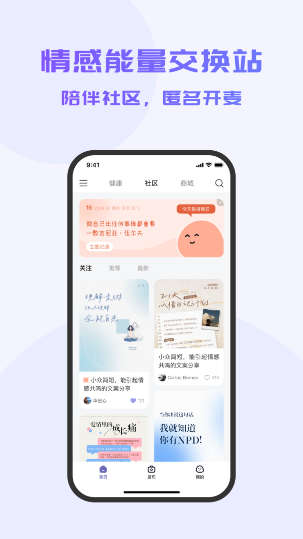 鲸心 v6.01.4