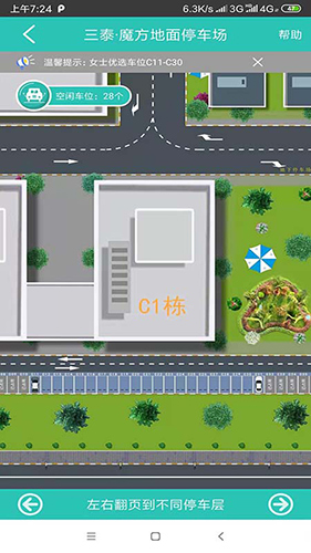 云位订吧app