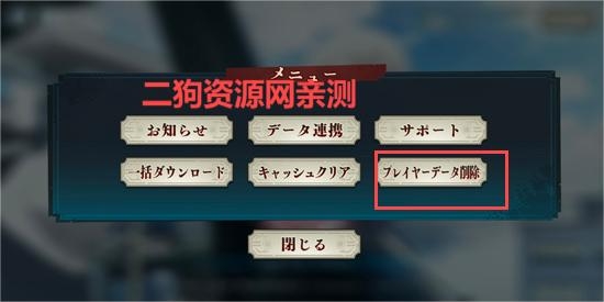 咒术回战幻影游行日服最新版(Jujutsuphanpara)