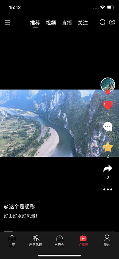 ӽ°汾װv1.2.1 ֻ