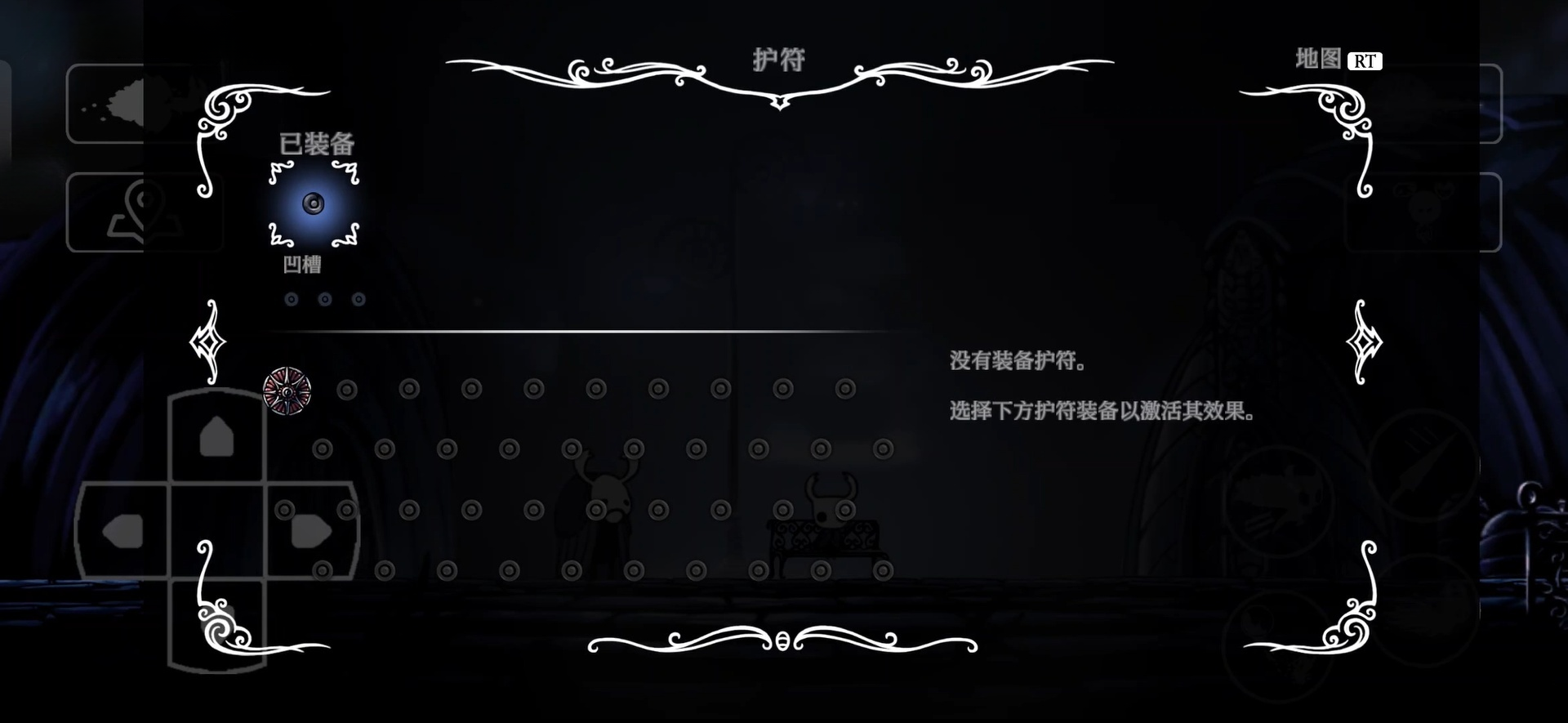 空洞骑士chara皮肤