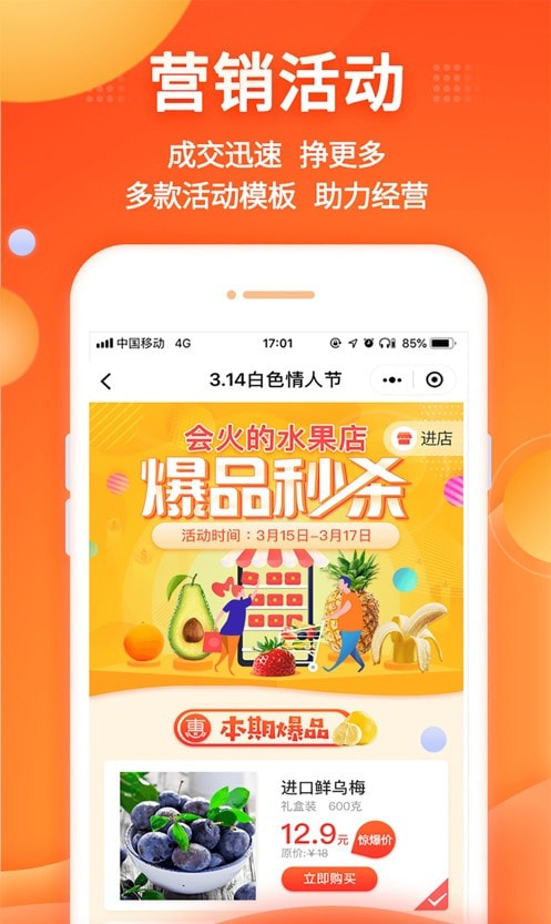 中原聚商图片2