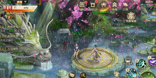 绿色征途华为版