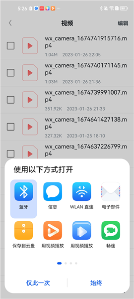 UC浏览器
