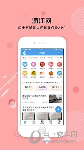 浦江网