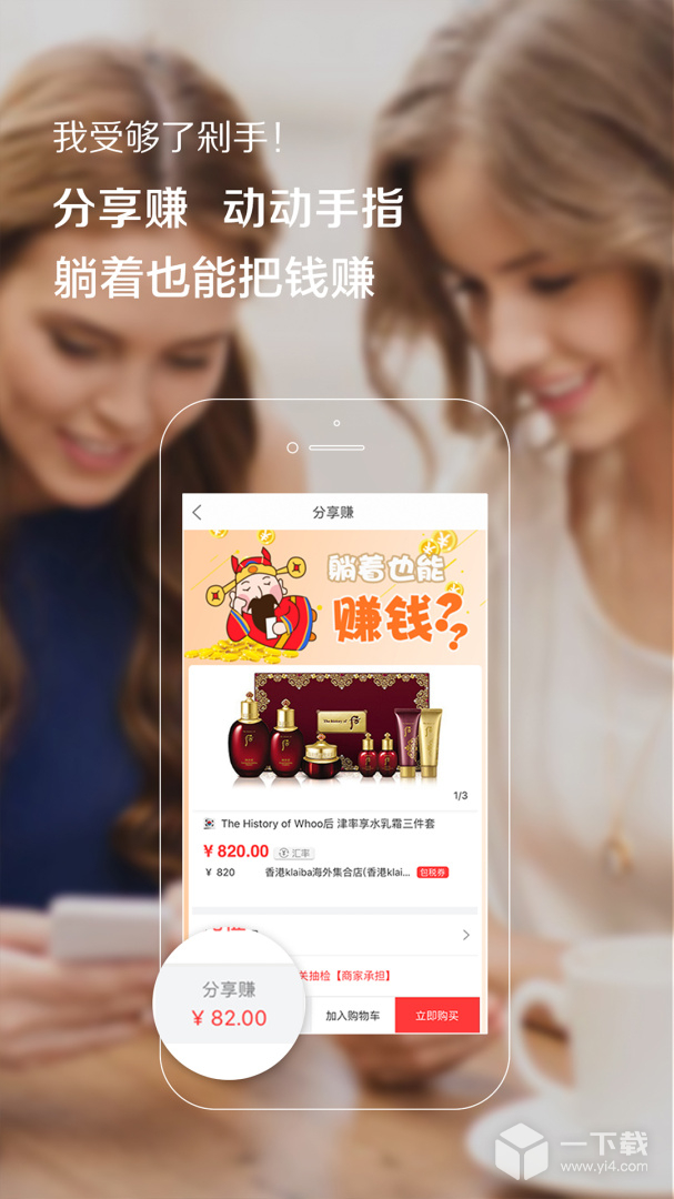 番瓜 v2.3.06最新版下载