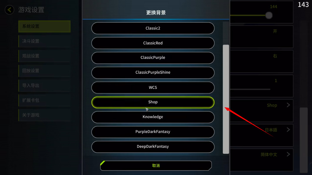 mdpro3游戏王