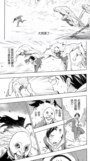 Komiic免VIP會員版