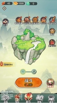 我真的无敌了最新版下载 v1.0