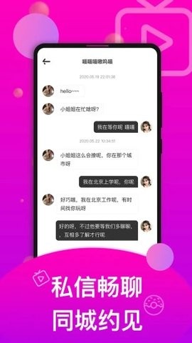 香草app最新版 v6.6.0
