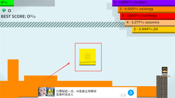纸片大乱斗