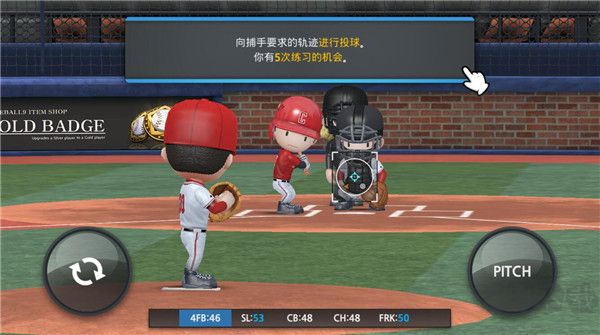 职业棒球9无限钻石版