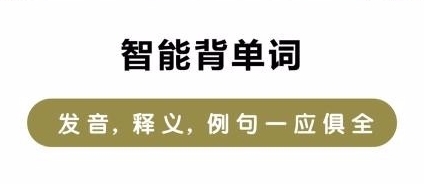 软件特色配图1