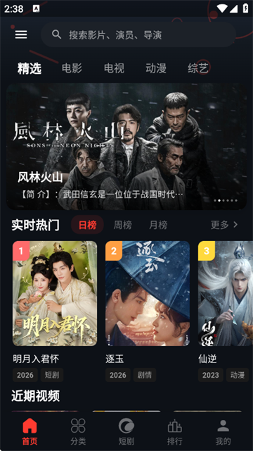 金帝影视最新版