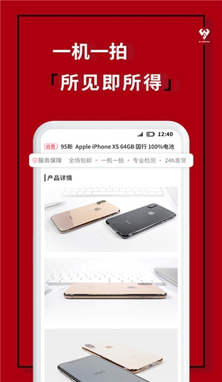 闪小白5
