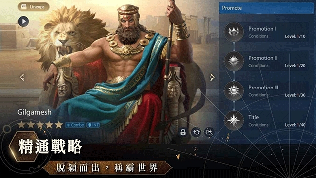 文明帝国同盟时代安卓版下载 v1.42.8106