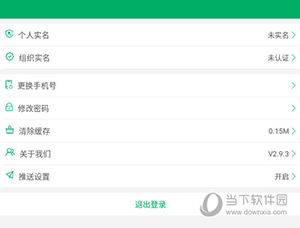 山东农机补贴怎么认证组织