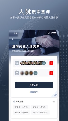 给力讯息app v1.5.49