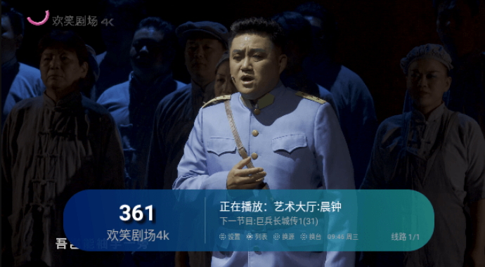 cloudtv官网版下载截图