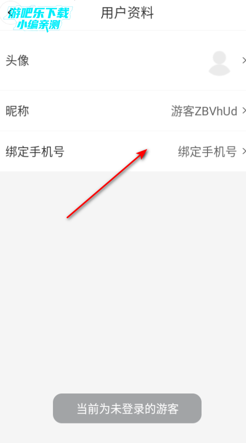 deepai随手翻译助手最新版