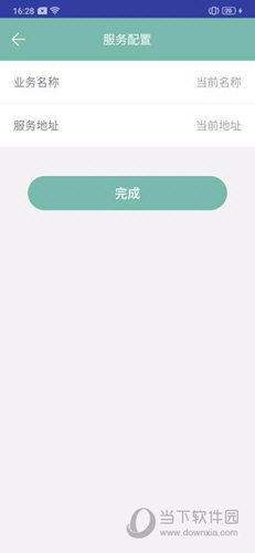 协同签名app