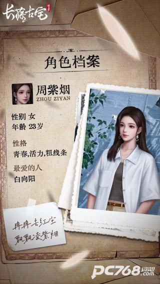 长藤古宅替童