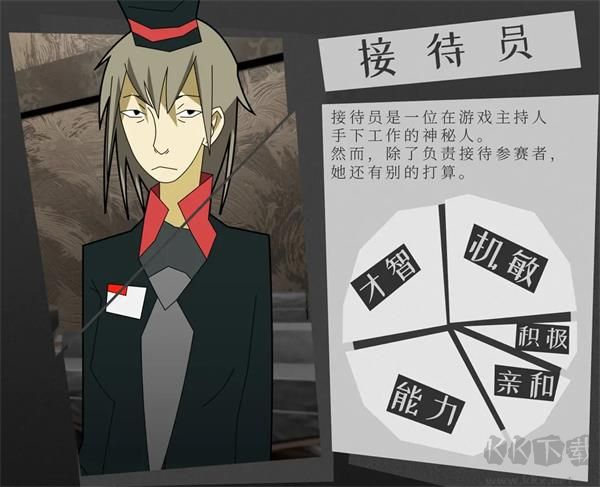 探案法侦探大赛