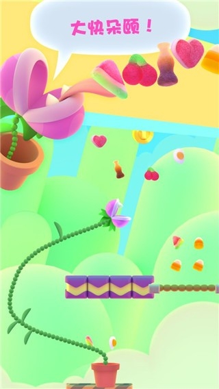 嘴馋植物官方版下载 v1.6.3