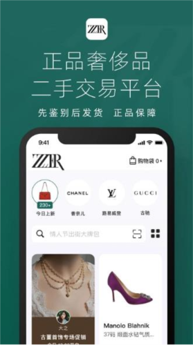 只二图片3