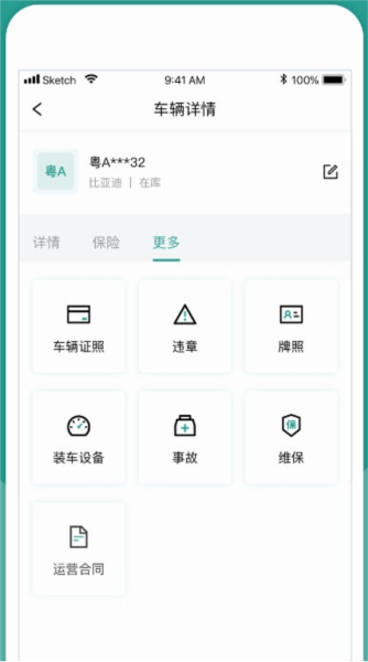 操作指南配图1