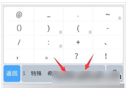 QQ输入法手机版