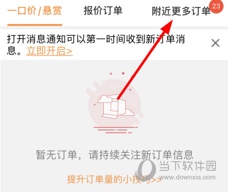 工奇兵