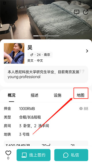 WellceeΨԢapp°
