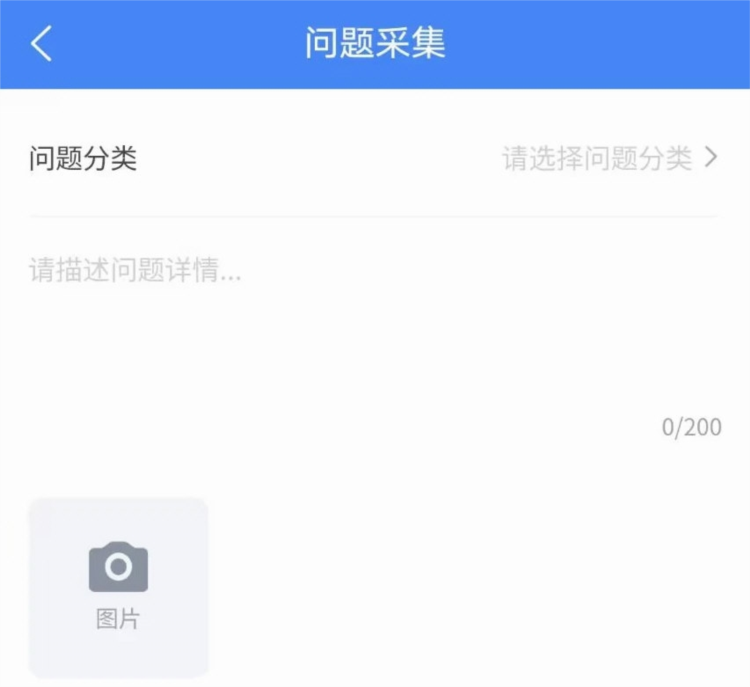 南昌掌上城管